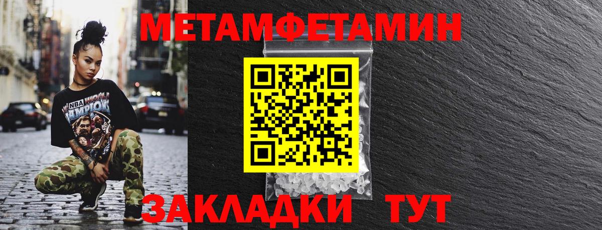 Амфетамин 98%  АМФЕТАМИН  Вологда  Вход с VPN 