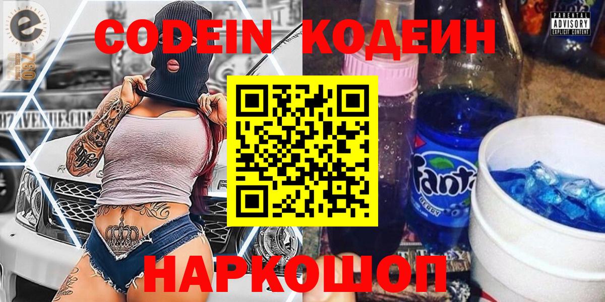 Alpha-PVP Вологда