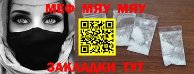 ПСИЛОЦИБИНОВЫЕ ГРИБЫ Будённовск