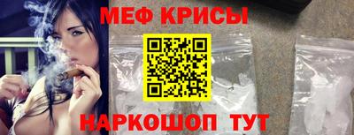 твердый Краснокаменск