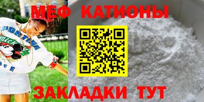 шишки Бузулук