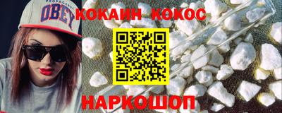 шишки Бузулук