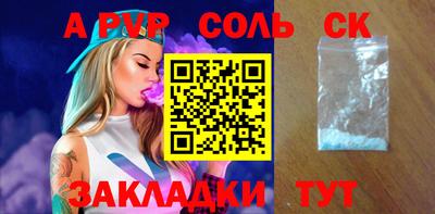 шишки Бузулук