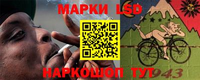 марихуана Краснознаменск