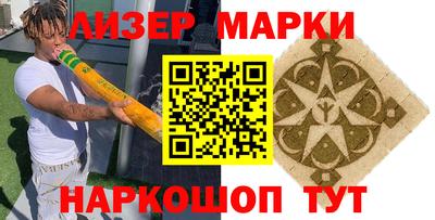 шишки Бузулук