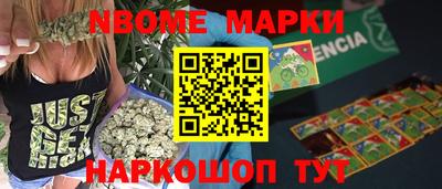 шишки Бузулук