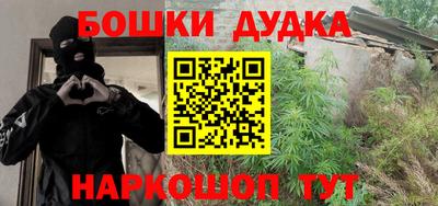 MDMA Бугуруслан