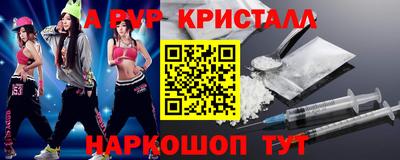 шишки Бузулук