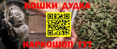 шишки Бузулук