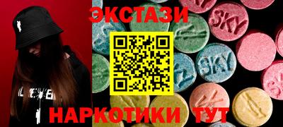 MDMA Бугуруслан