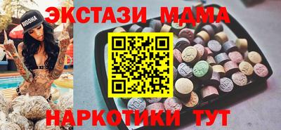 ПСИЛОЦИБИНОВЫЕ ГРИБЫ Будённовск