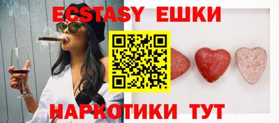 ПСИЛОЦИБИНОВЫЕ ГРИБЫ Будённовск