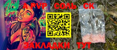 шишки Бузулук