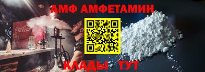 шишки Бузулук