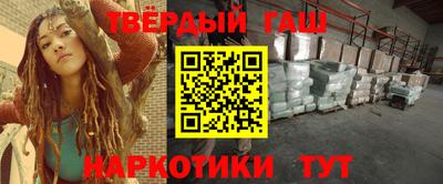 шишки Бузулук