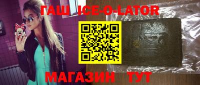 шишки Бузулук