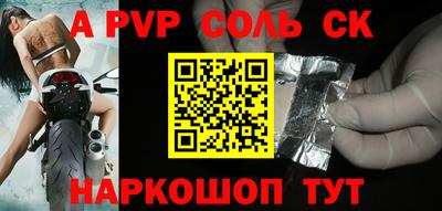 шишки Бузулук