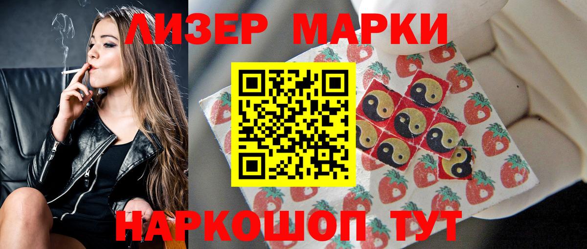ЛСД экстази  LSD-25 экстази кислота  Вход с VPN  Вологда  Лсд 25 экстази кислота 