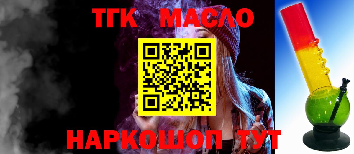 ГАШ  Лсд 25  Вологда  Меф кристаллы  Cocaine  Амфетамин   Конопля  Вход с VPN  Меф МЯУ МЯУ  КОКАИН 