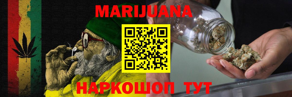 Марихуана конопля  Бошки марихуана White Widow  Шишки марихуана планчик  Вологда  Бошки марихуана OG Kush  Вход с VPN 